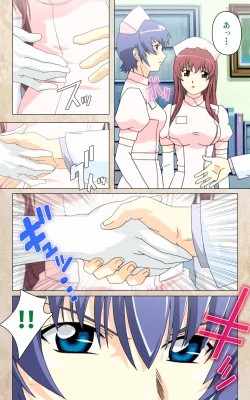 Page 27 of Yakin Byoutou・Ni ope:02 Complete Ban