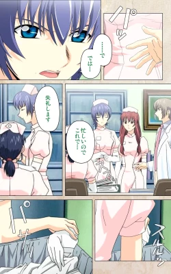 Page 28 of Yakin Byoutou・Ni ope:02 Complete Ban