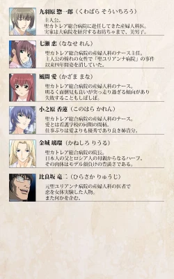 Page 3 of Yakin Byoutou・Ni ope:02 Complete Ban