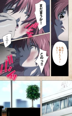 Page 5 of Yakin Byoutou・Ni ope:02 Complete Ban