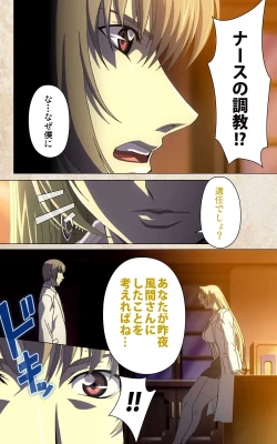 Page 64 of Yakin Byoutou・Ni ope:02 Complete Ban