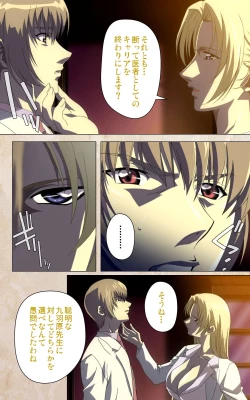 Page 67 of Yakin Byoutou・Ni ope:02 Complete Ban