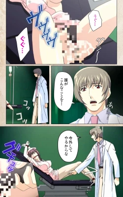 Page 74 of Yakin Byoutou・Ni ope:02 Complete Ban