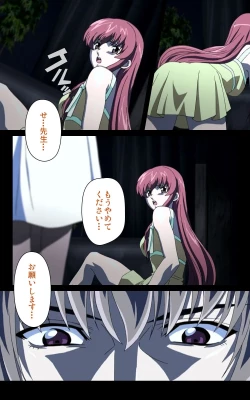 Page 87 of Yakin Byoutou・Ni ope:02 Complete Ban