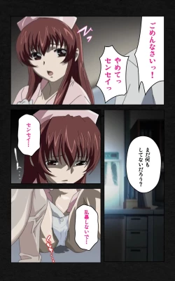 Page 10 of Yakin Byoutou・Ni ope:03 Complete Ban