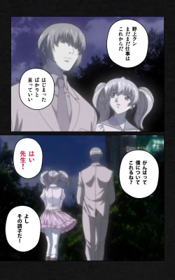 Page 111 of Yakin Byoutou・Ni ope:05 Complete Ban