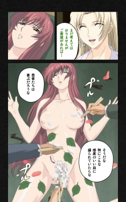 Page 33 of Yakin Byoutou・Ni ope:05 Complete Ban