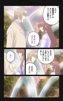 Page 42 of Yakin Byoutou・Ni ope:05 Complete Ban