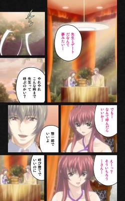 Page 51 of Yakin Byoutou・Ni ope:05 Complete Ban