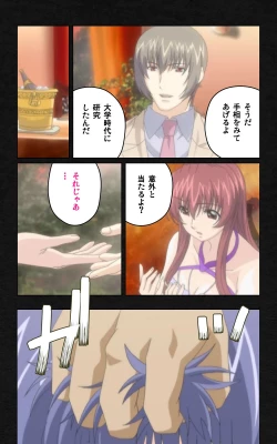 Page 56 of Yakin Byoutou・Ni ope:05 Complete Ban