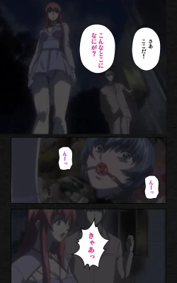 Page 83 of Yakin Byoutou・Ni ope:05 Complete Ban