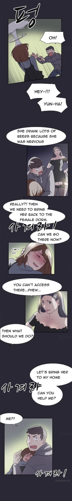 Page 120 of Double Date Ch.1-18