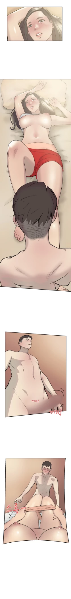 Page 175 of Double Date Ch.1-18