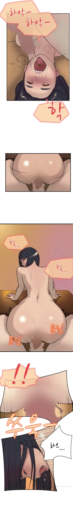 Page 226 of Double Date Ch.1-18