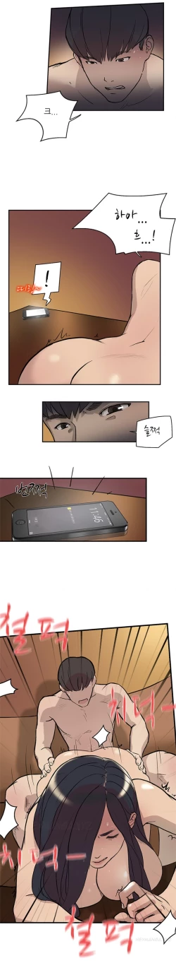 Page 227 of Double Date Ch.1-18