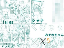 Download Kugyuuuuuuuu