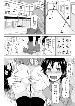 Page 1 of Zenryoku Shissou Idol