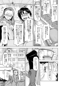 Page 4 of Zenryoku Shissou Idol