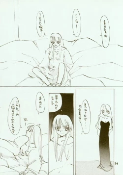 Page 35 of Kinpeibai 2