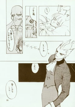 Page 36 of Kinpeibai 2