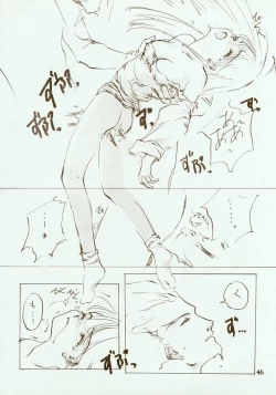 Page 47 of Kinpeibai 2