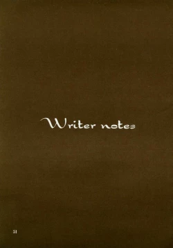 Page 52 of Kinpeibai 2