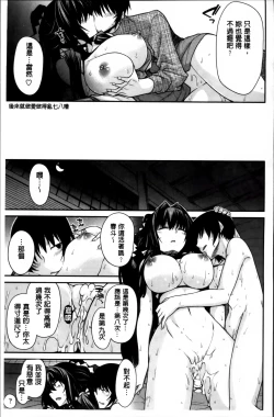 Page 106 of Maguai SEX
