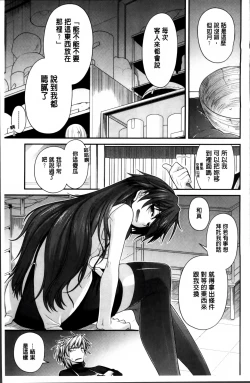 Page 10 of Maguai SEX