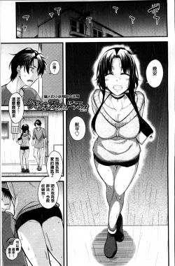 Page 148 of Maguai SEX