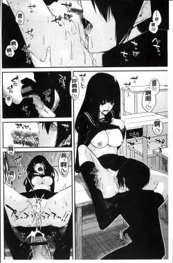 Page 185 of Maguai SEX