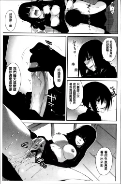 Page 186 of Maguai SEX