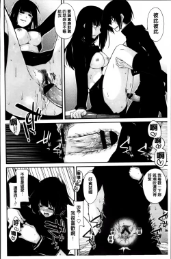 Page 187 of Maguai SEX