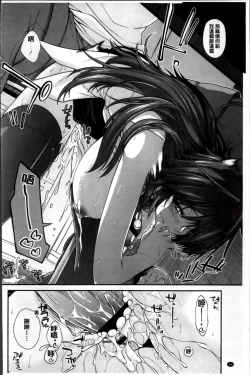 Page 21 of Maguai SEX