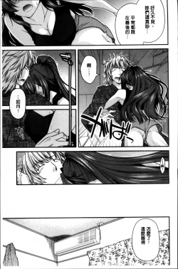Page 34 of Maguai SEX