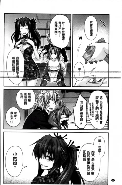 Page 53 of Maguai SEX