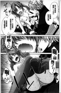 Page 58 of Maguai SEX