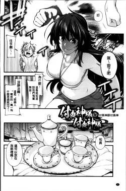 Page 69 of Maguai SEX