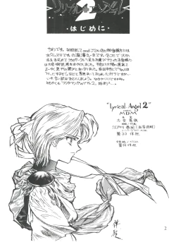Page 3 of Lyrical Angel 2