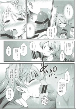 Page 8 of Ojisan no onegai o kotowarenai Kotori-chan