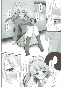 Page 11 of Ojisan no Onegai o Kotowarenai Kotori-chan