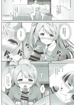 Page 7 of Ojisan no Onegai o Kotowarenai Kotori-chan