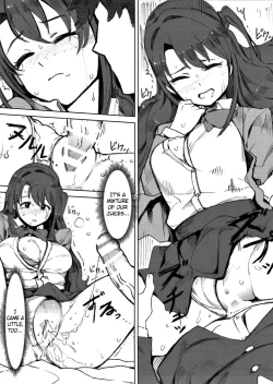 Page 14 of Shimamura Uzuki, Hon kara Manabu Rennai Jijou