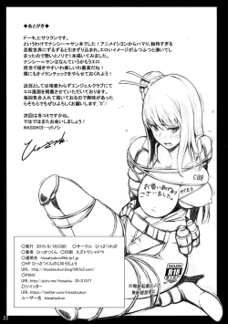 Page 21 of Taihen Kiken na...