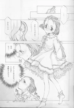 Page 13 of O Deco Style