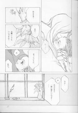 Page 17 of O Deco Style