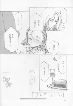 Page 18 of O Deco Style