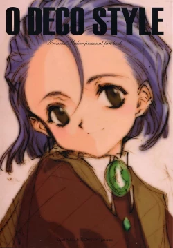 Page 1 of O Deco Style