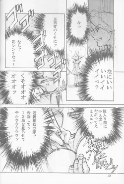 Page 38 of O Deco Style