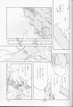 Page 51 of O Deco Style