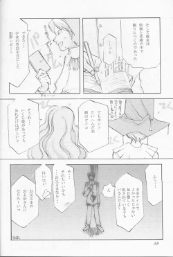 Page 58 of O Deco Style